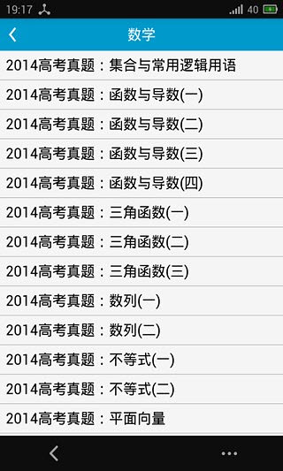 揭秘六台宝典内部资料，深度解析与实战应用