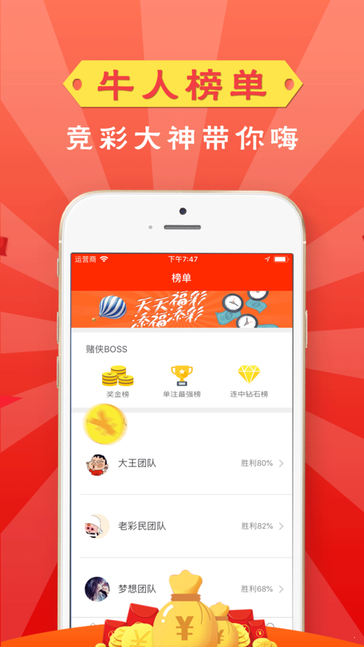 今晚最快开奖现场直播，揭秘彩票的魅力与期待49494949今晚开奖 新闻