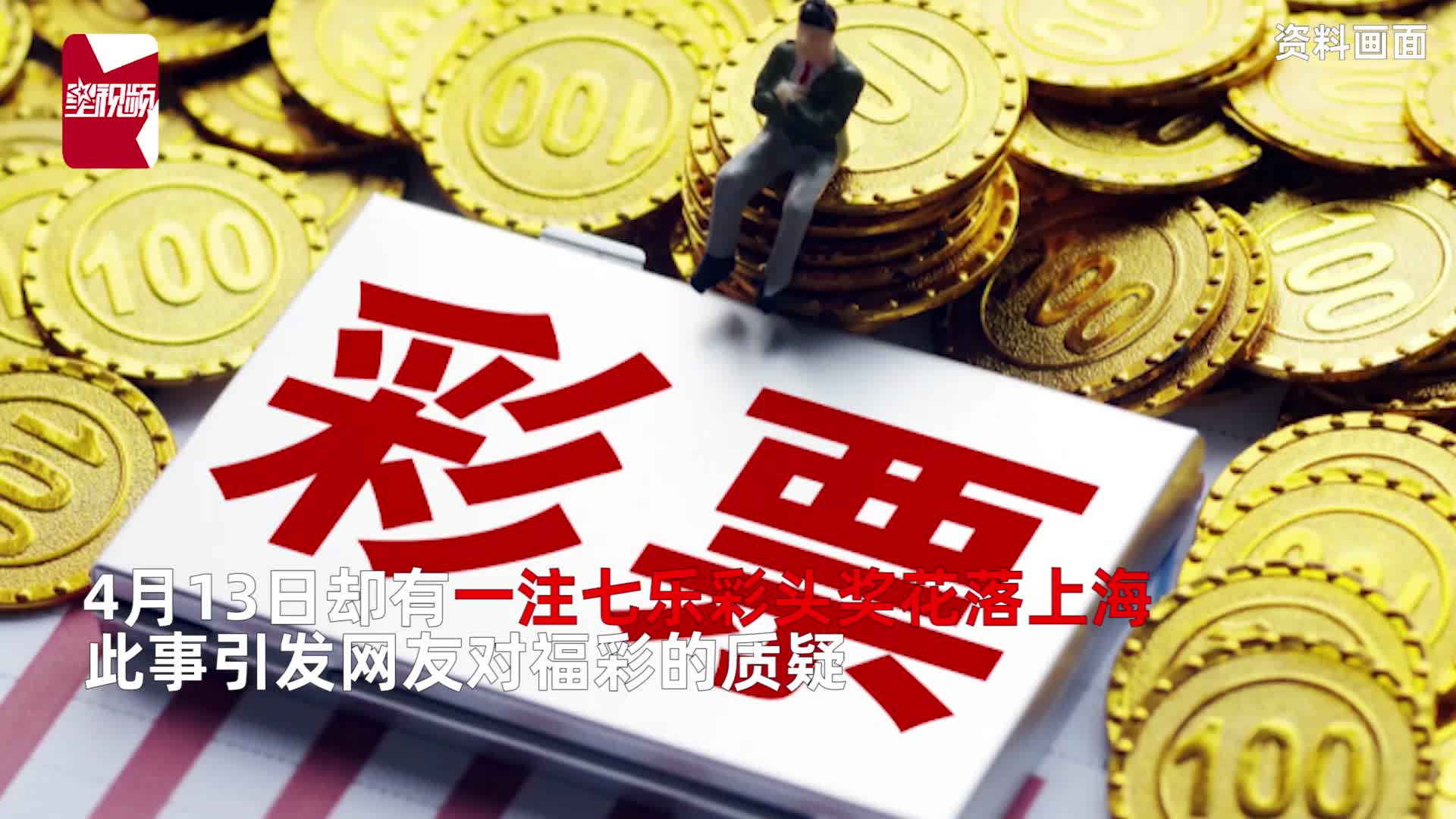 探索新粤彩100，广东彩票市场的创新与未来新粤彩100网财富赢家十中九