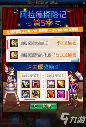 2025年5月4日