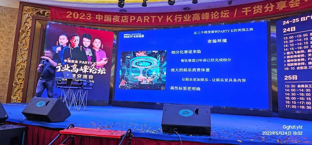 2035年，香港的未来彩票之夜，一场科技与传统的奇妙融合盛宴—今晚开奖揭秘之旅（虚构）2023年今晚香港开什么生肖