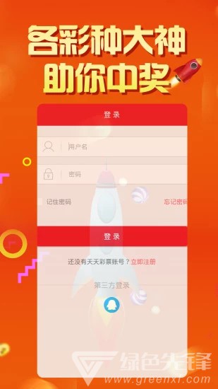二四六天天好彩资枓全免费