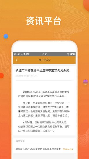 6合开奖结果2013，回顾与反思6合开奖结果+开奖记录