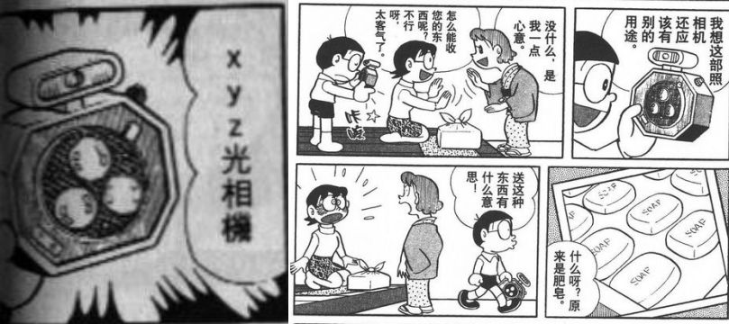 揭秘四肖三期内必出一萧的真相，理性与概率的力量