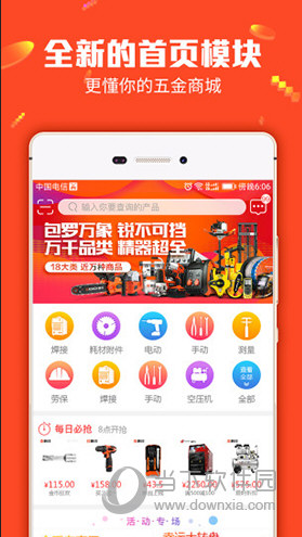 管家婆一三肖必中特
