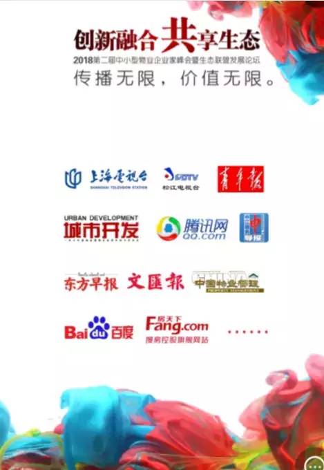 管家婆论坛，中小企业管理者的智慧交流平台管家婆论坛独家爆料