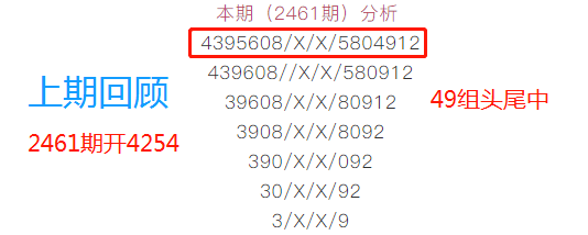 铁算盘心水论坛，理性投资者的智慧殿堂