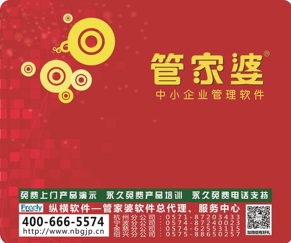 2046年新澳彩开奖结果87期，数字背后的故事与未来展望澳彩142期开奖结果