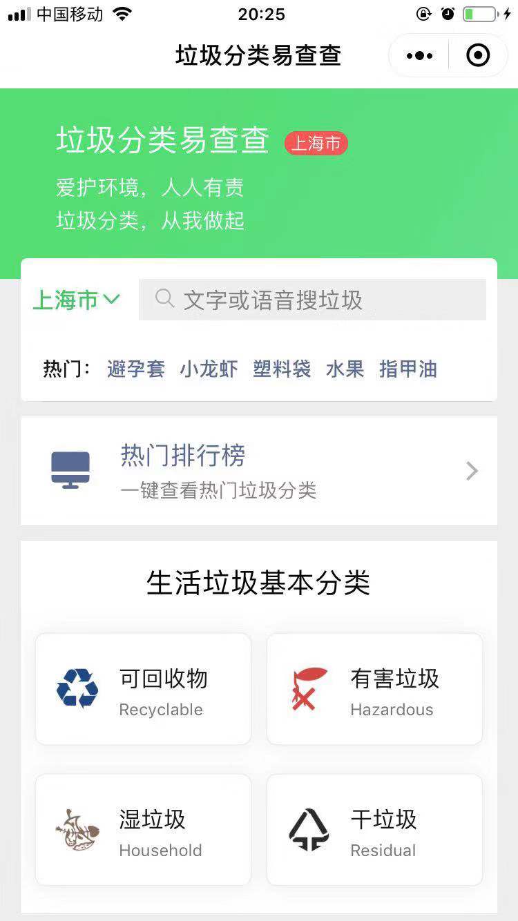 管家婆免费版资料大全，中小企业管理者的得力助手