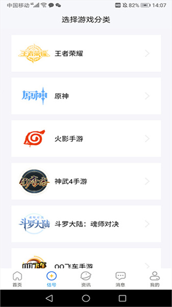 管家婆精准资料大全，解密其真实价值与用户评价