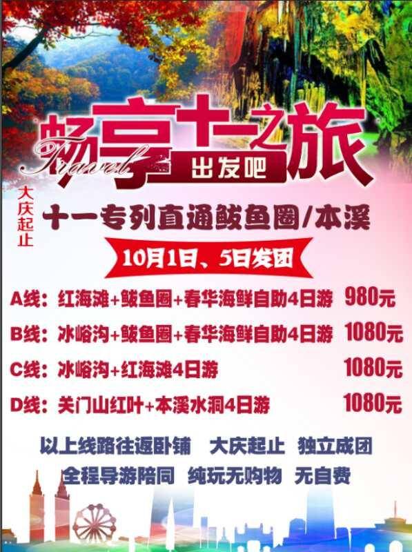 探索新澳天天彩免费资料大全的独特魅力新澳天天开奖资料大全最新版