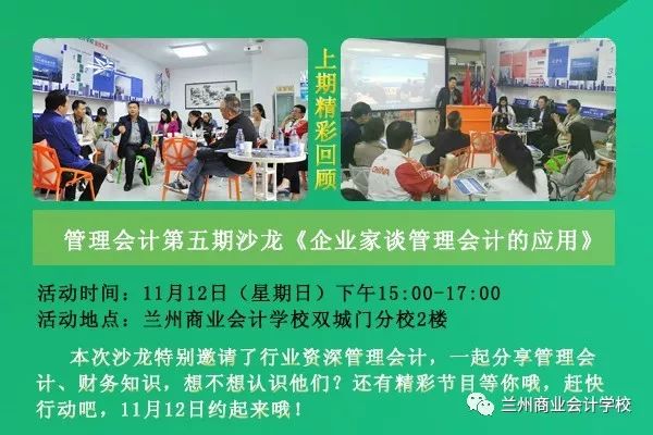 管家婆论坛，企业管理的智慧交流平台管家婆论坛官网