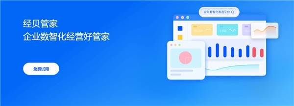 探索新奥门管家婆免费大全，解锁高效管理与财务自由的新篇章新奥门管家婆免费大全爱吧