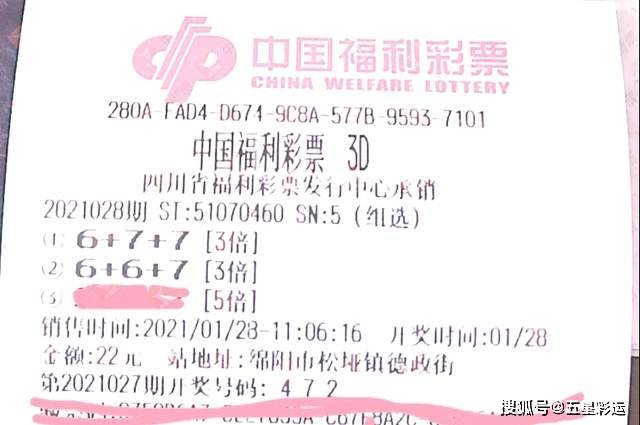 澳门三肖、二码一特期必中？揭秘彩票背后的真相与理性思考的必要性！澳门三肖三码三期必开码,2023