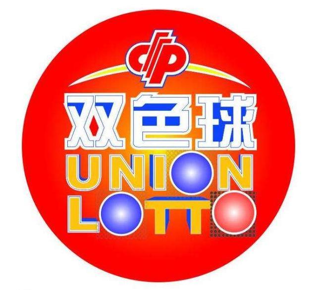 今晚六给彩103期开奖结果揭晓，香港彩票市场的期待与惊喜香港今晚六给大家:一彩开奖时间