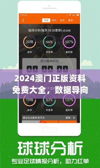 2019年澳彩资料回顾与展望—48tkcom的变迁与发展49tkcom澳彩资料2021j