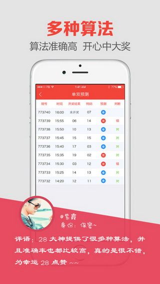 澳门开奖现场直播,今晚的惊喜与期待澳门开奖现场直播今晚开什么现场直播1688