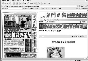 2036年，澳门彩票的未来与挑战今晚澳门9点35分开奖网站