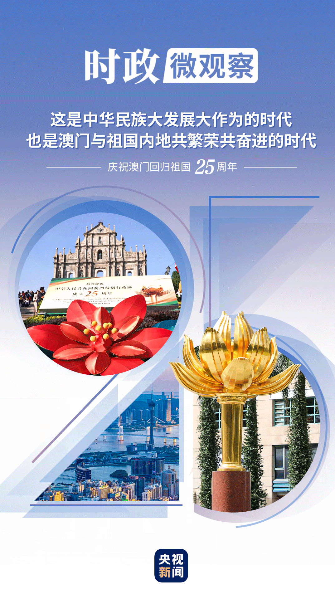 澳门资料大全2035，探索特别行政区的多元魅力澳门资料大全免费2023年最新版使用方法