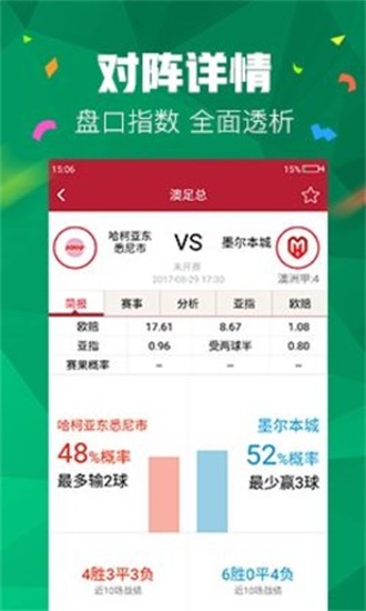 管家婆内部精选资料大全，解锁高效管理的秘密武器管家婆正版内部精选大全