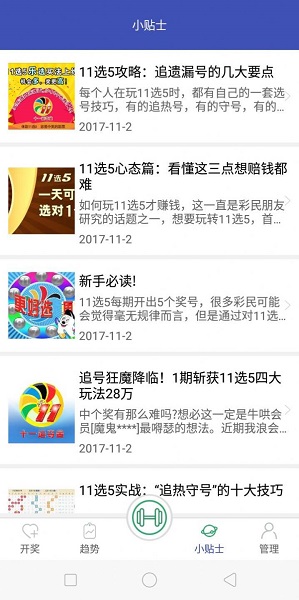 免费公开的二四六资料大全，全面解析与使用指南二四六资料大全公开周公解梦