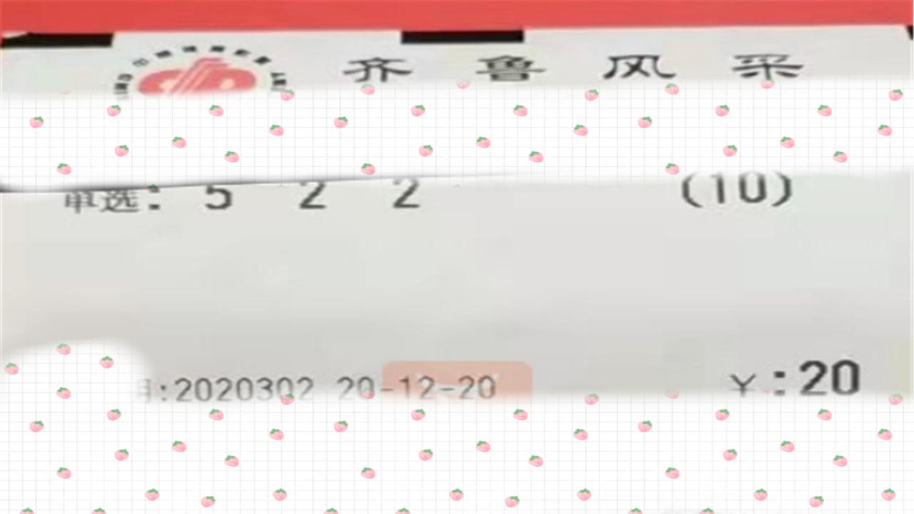 探秘六开彩，现场直播与揭晓的瞬间六开彩开奖场查直播