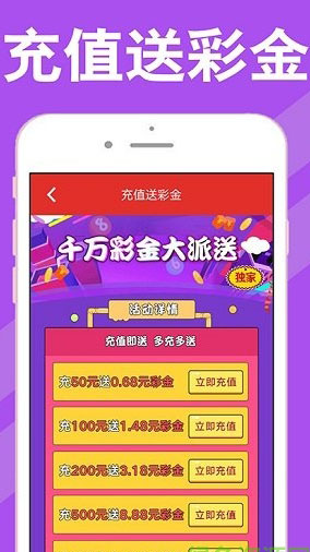 管家婆蓝月亮,精选料,品质之选管家婆兰月亮