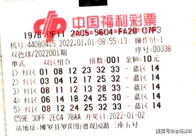 揭秘香港6和彩今晚开奖号码,理性与幸运的碰撞香港6和彩今晚开什么数马