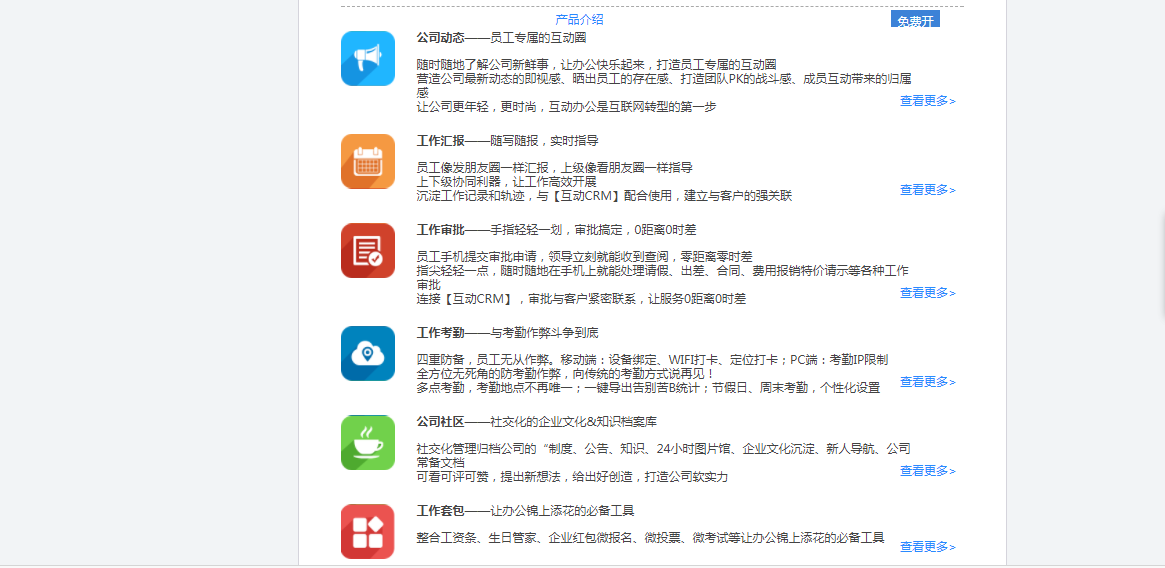 管家婆CRM，澳门地区企业管理的智慧之选12369-05784（虚构编号）管家婆结果澳门赌侠彩图