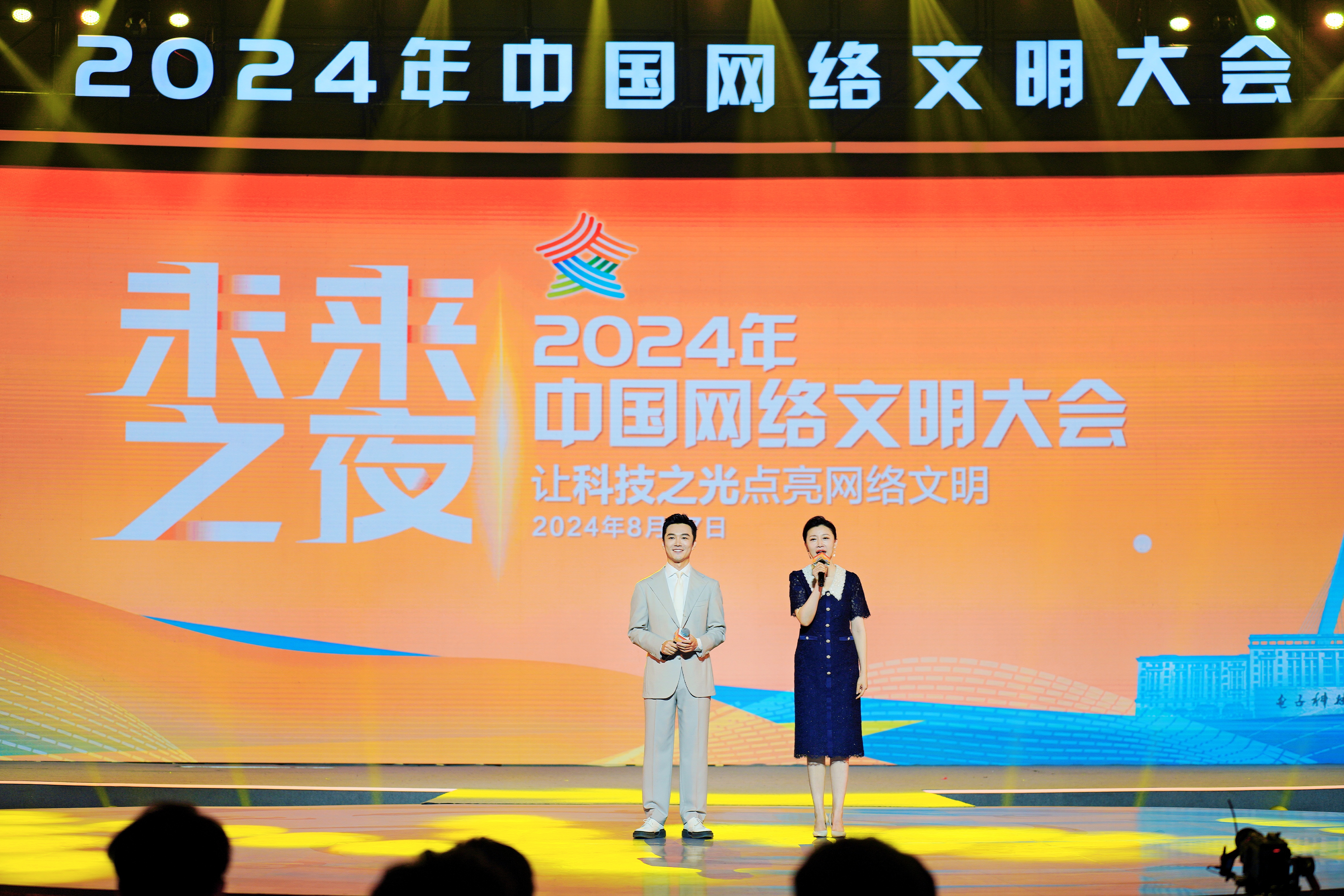 2048年新奥开奖结果，科技与传统的完美融合2024年新奥开奖结果如何查询
