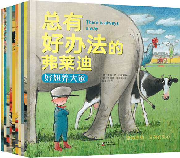 澳门,四不像的独特魅力四不像澳门正版一肖图片