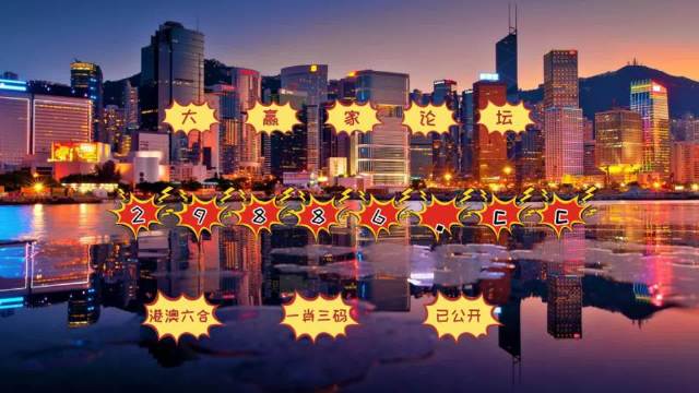 澳门今期开奖结果，揭秘查询攻略与最新动态澳门今期开奖结果开奖查询最新