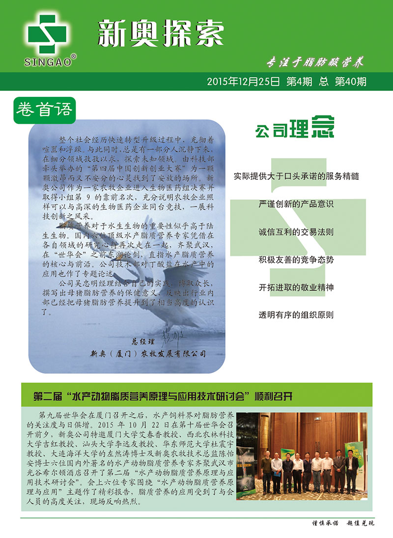 2049新奥资料，免费精准的未来教育指南新奥彩报纸