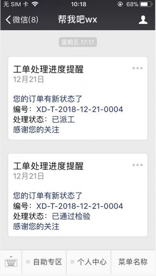 管家婆八肖版资料大全，解锁高效管理与决策的秘密武器管家婆―八肖版100