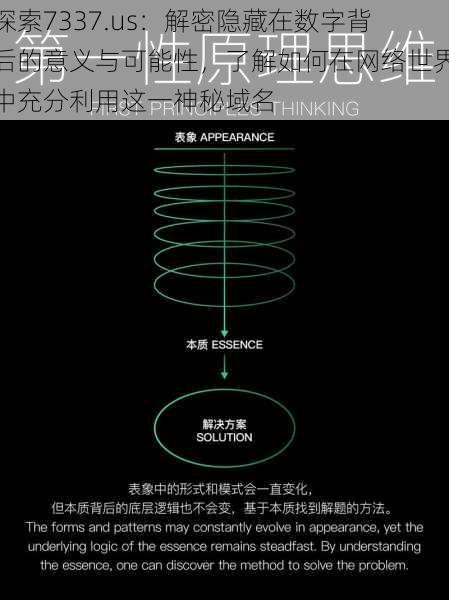 探索数字背后的秘密，揭秘www.2935068741zxcvbnmQWERTYUIOPASDFGHJKL_的神秘之旅