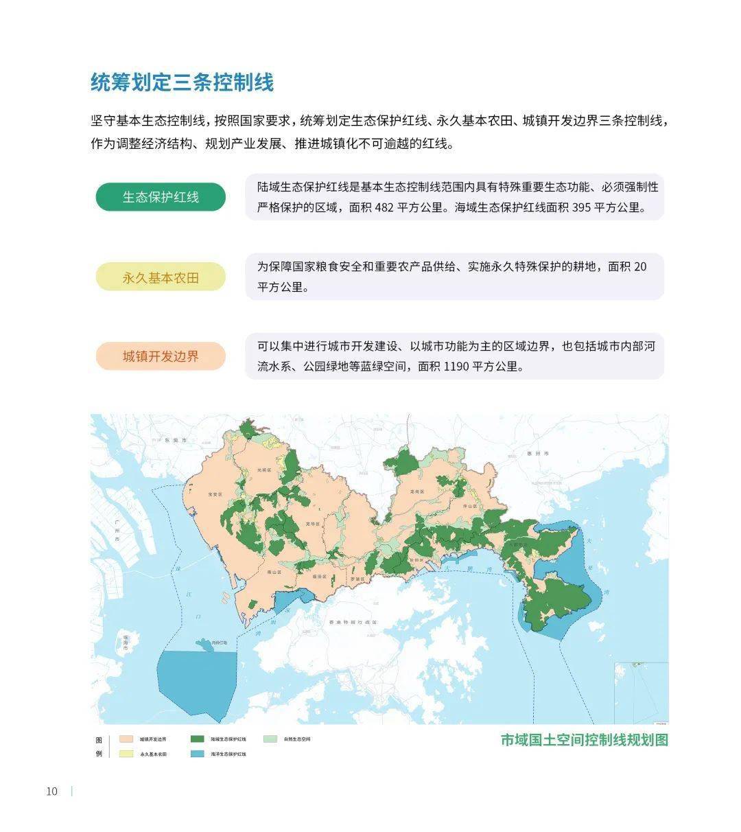 2035年，香港特马资料的新纪元2o20香港特马料
