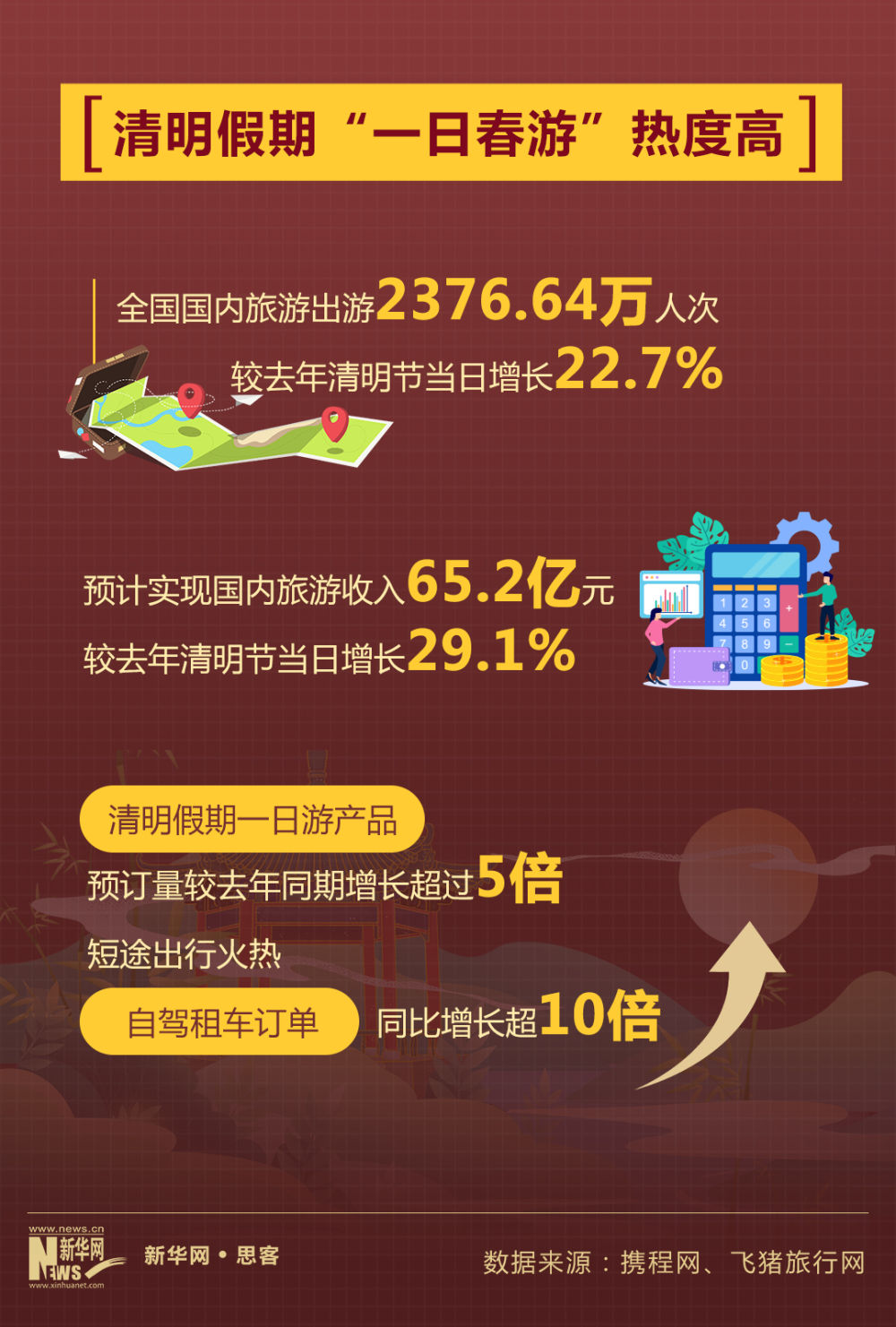 2036年澳门管家婆大全，免费资源与实用指南2023澳门管家婆大全免费2024