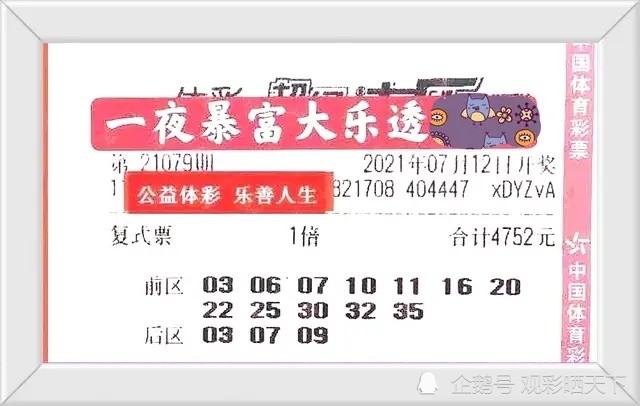 探秘今晚香港码开奖结果，揭晓幸运的瞬间香港码今晚开奖结果查询799788