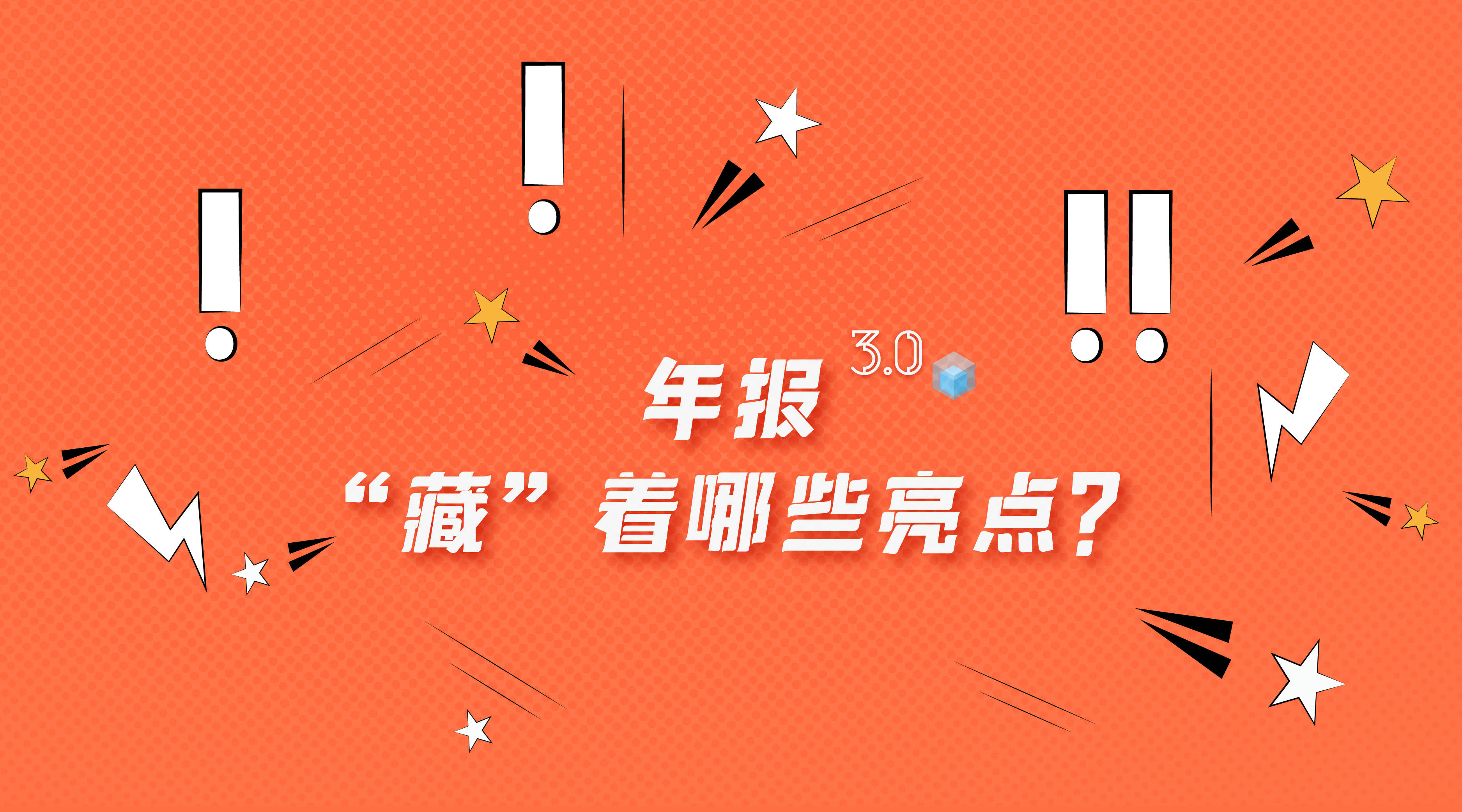 探秘红姐图库,数字时代的视觉盛宴与创意源泉红姐图库-官方易记域名
