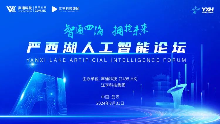 九五论坛,探索未来趋势与智慧碰撞的舞台九五论坛正版资料使用方法