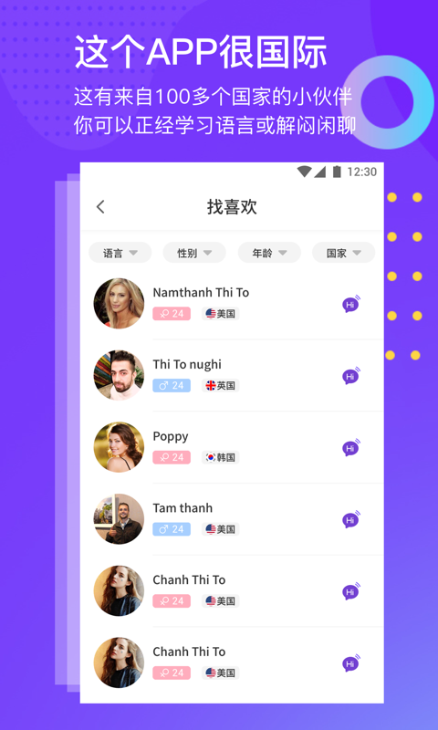 1326.cc马会传论坛，线上交流的独特魅力与风险警示13262cc马会传论坛开奖马今晚四不像是什么