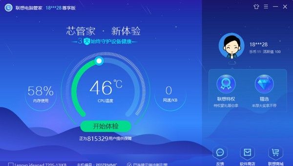 木蚂蚁软件,数字时代的创新力量木蚂蚁官方下载