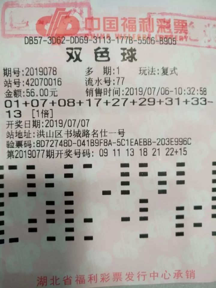 探索好彩网首页,一站式彩票信息与娱乐的精彩入口好彩网首页双色球