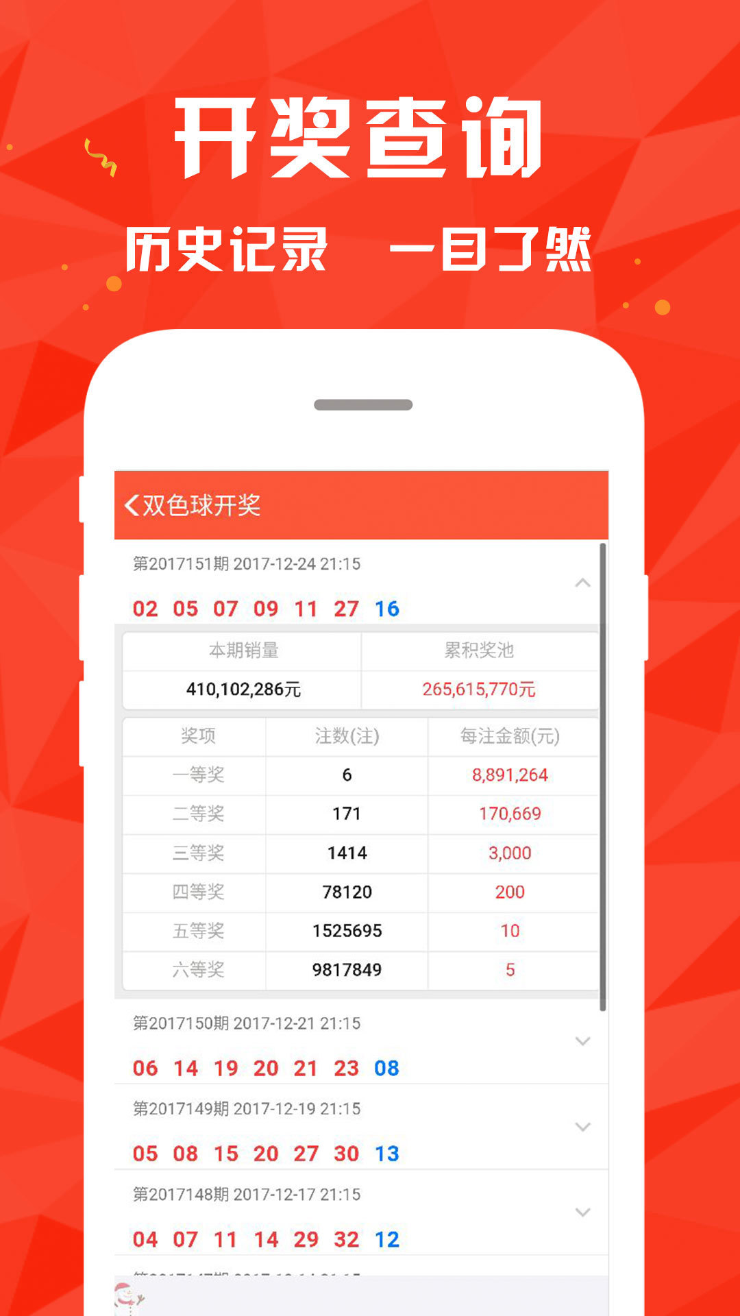揭秘4872王中王的鉄算盘开奖结果—P的背后故事4887王中王鉄算盘开奖结果b+192.168.0.1