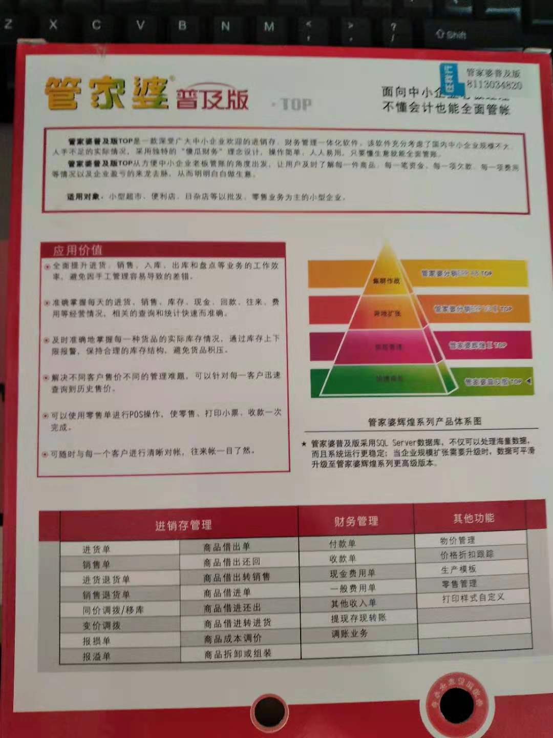 管家婆2035,正版资料图片大全的未来展望2021管家婆正版彩图大全