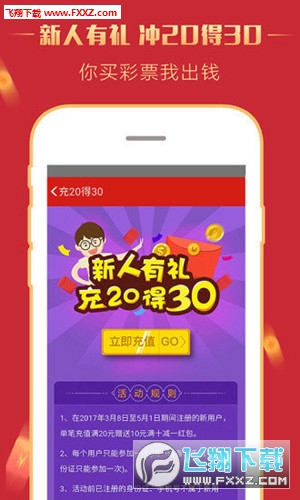 246好彩天天免费资料大全950，解锁数字背后的无限可能246好彩天天免费资枓大全 新闻246246
