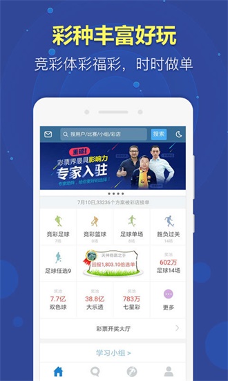 澳门天天免费资料大全下载，谨慎与风险并存的诱惑澳门天天免费资料大全了