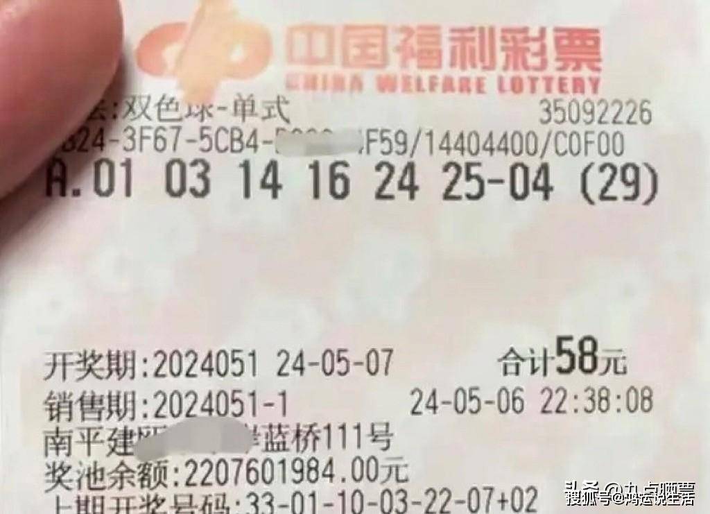 2025年5月8日 第8页
