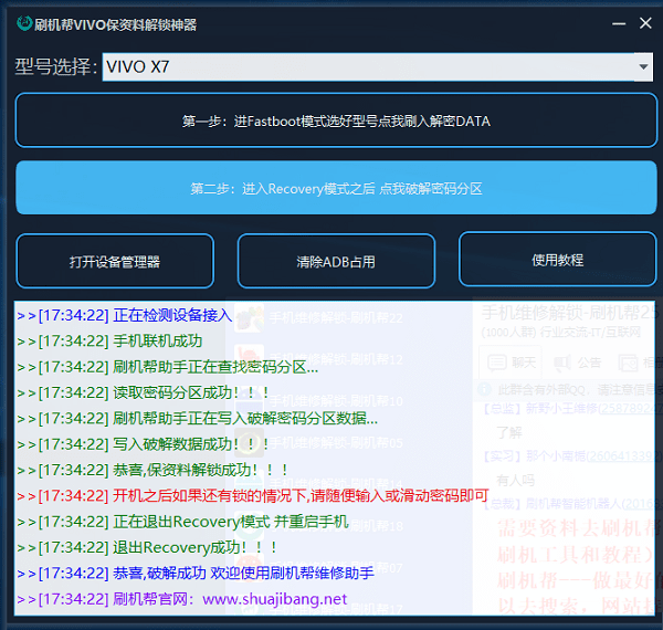 十点半，解锁正版资料免费获取的奇妙之旅正版资料免费资料大全十点半下载安装