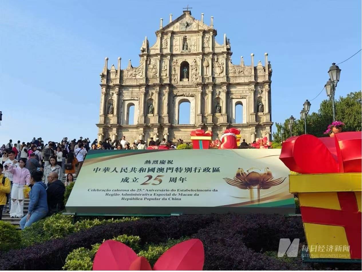 2034年澳门开奖历史记录查询，透视数字背后的趋势与变化2021澳门开奖历史记录结果
